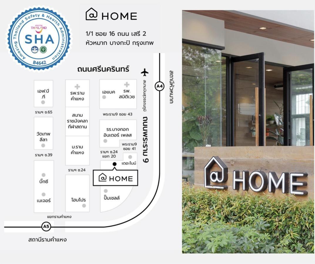 בנגקוק @Home Residence מראה חיצוני תמונה